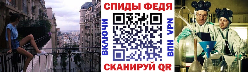 Amphetamine Розовый  Купить  Курчатов 