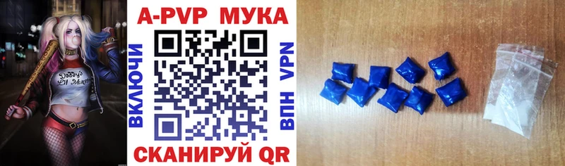 Alpha-PVP СК КРИС  Купить  Курчатов 