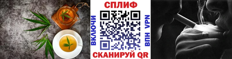 Купить  Курчатов  Еда ТГК марихуана 