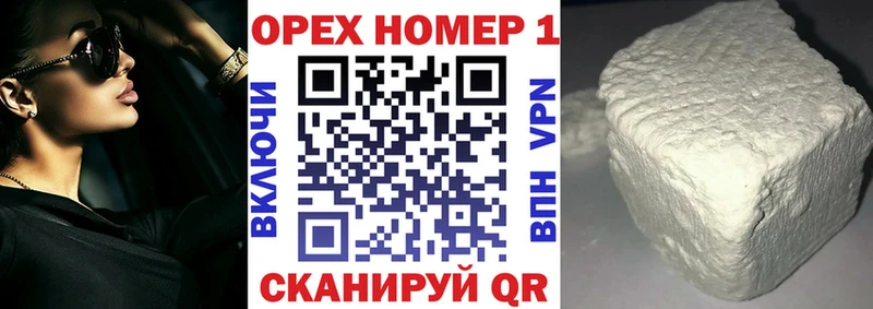 Купить закладки  Курчатов  КОКАИН 98% 