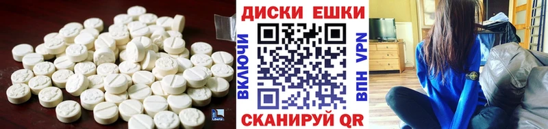 ЭКСТАЗИ mix  Купить где  Курчатов 