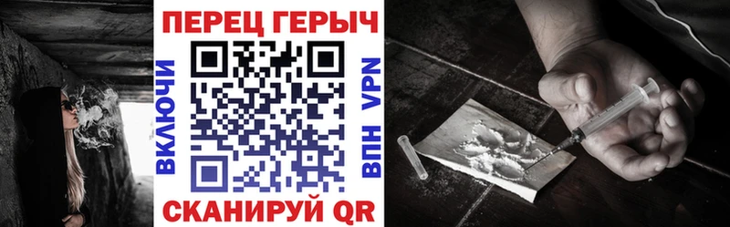 Купить  Курчатов  Героин белый 