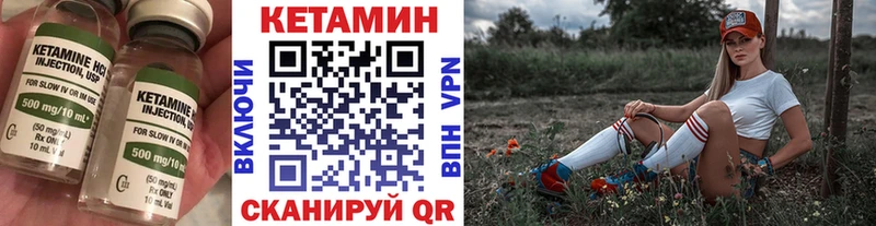 Купить закладки  Курчатов  КЕТАМИН ketamine 