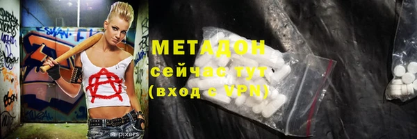 мдма Новодвинск