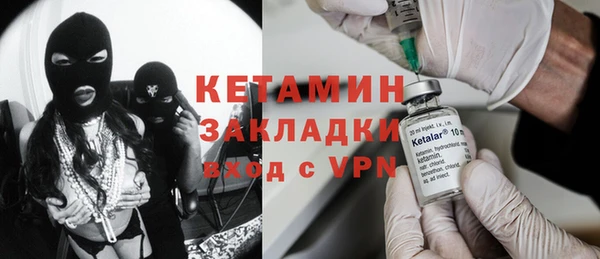 кокаин Новокубанск