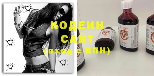 кокаин Новокубанск