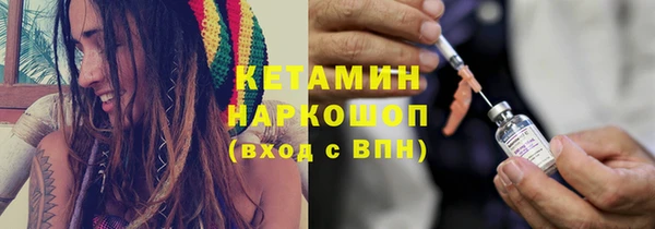 кокаин Новокубанск
