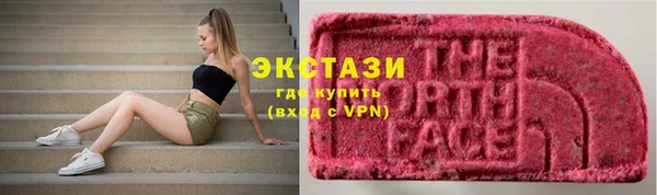 мдма Новодвинск