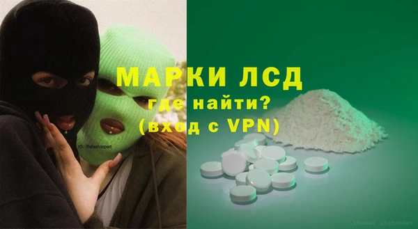 кокаин Новокубанск