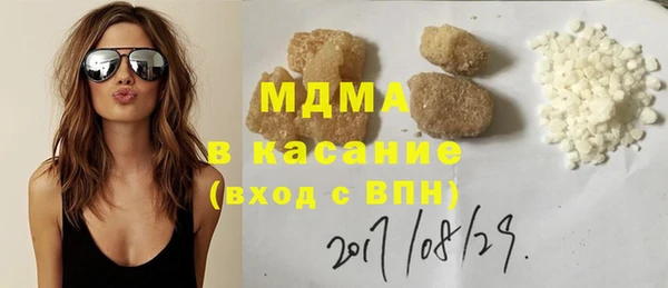 кокаин Новокубанск