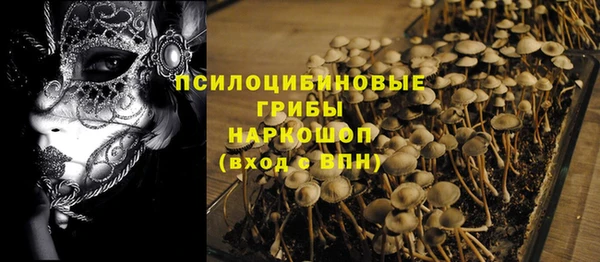 кокаин Новокубанск