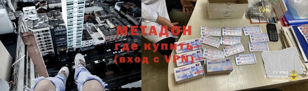 кокаин Новокубанск