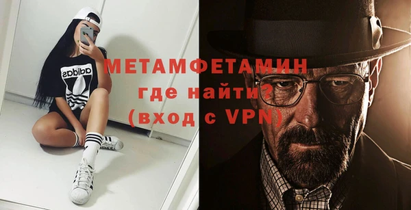 кокаин Новокубанск