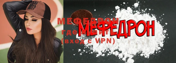 кокаин Новокубанск