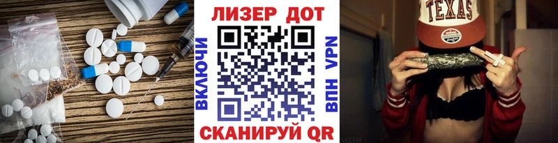 ЛСД экстази ecstasy  Купить  Курчатов 