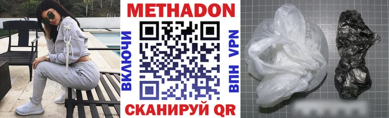 МЕТАДОН мёд  Купить закладки  Курчатов 
