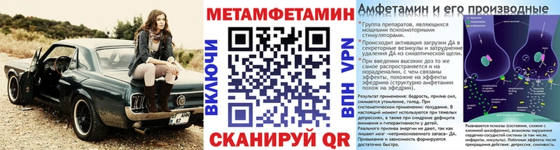Купить  Курчатов  Метамфетамин кристалл 